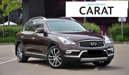 Infiniti QX50 2016