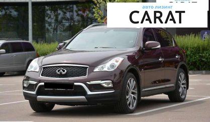 Infiniti QX50 2016 - авто лізинг Carat