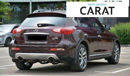 Infiniti QX50 2016