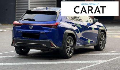 Lexus UX 2020