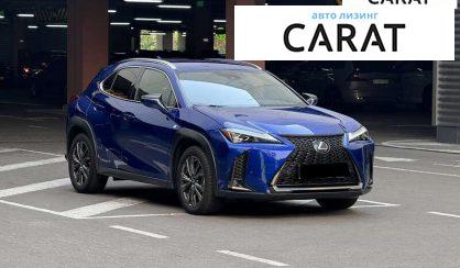 Lexus UX 2020