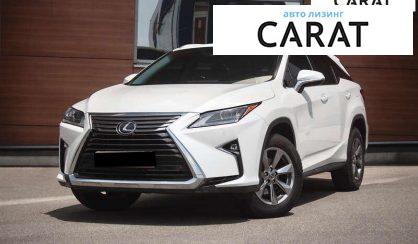 Lexus RX 2018 - авто лізинг Carat