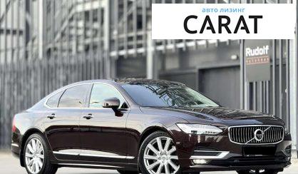 Volvo S90 2019