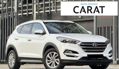 Hyundai Tucson 2017