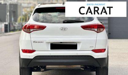 Hyundai Tucson 2017
