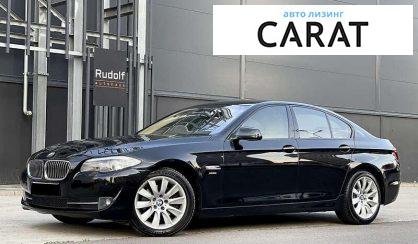 BMW 5 Series 2011 - авто лізинг Carat