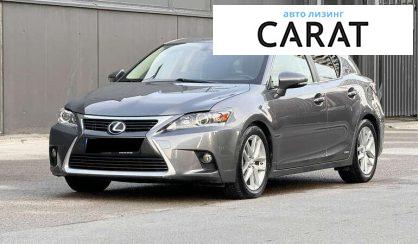 Розглянути Lexus CT 2016 Lexus CT 2016 - авто лізинг Carat