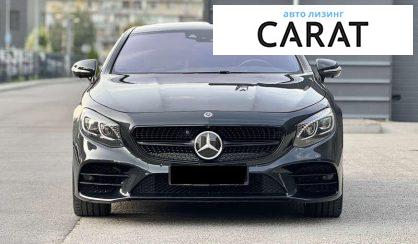 Mercedes-Benz S-Class 2017