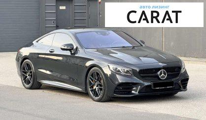 Mercedes-Benz S-Class 2017