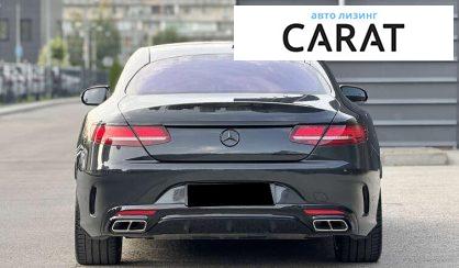 Mercedes-Benz S-Class 2017