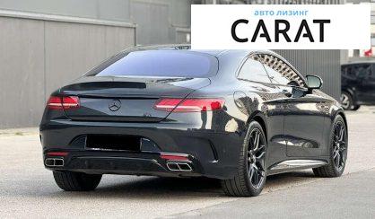 Mercedes-Benz S-Class 2017