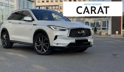 Infiniti QX50 2021