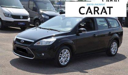 Ford Focus 2009 - авто лізинг Carat