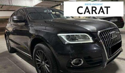 Audi Q5 2017