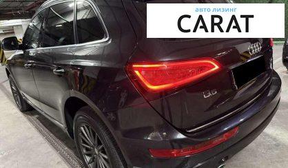 Audi Q5 2017