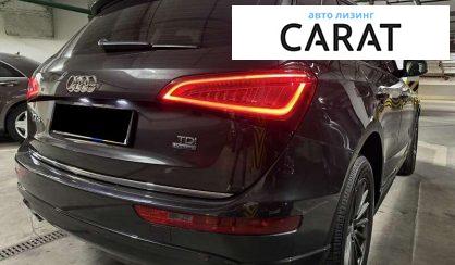 Audi Q5 2017