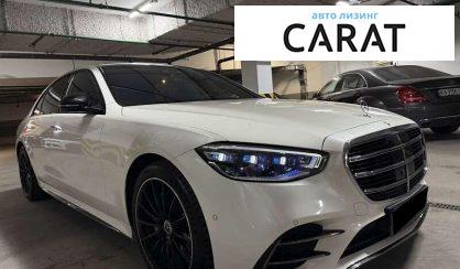 Mercedes-Benz S-Class 2022