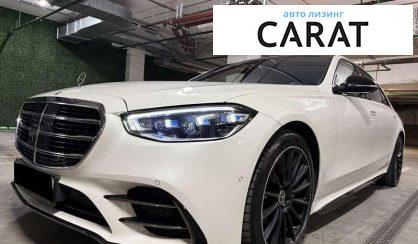 Mercedes-Benz S-Class 2022