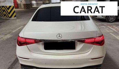 Mercedes-Benz S-Class 2022