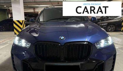 BMW X5 2020