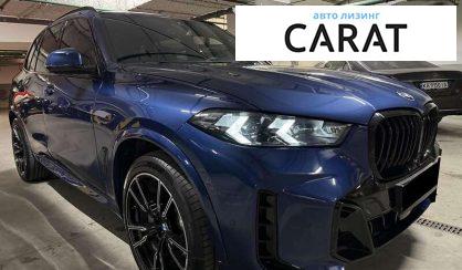 BMW X5 2020