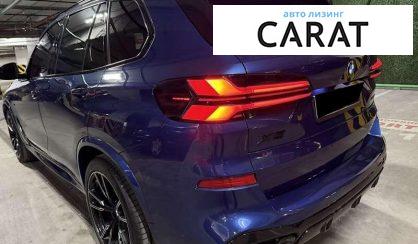 BMW X5 2020
