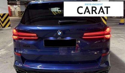 BMW X5 2020