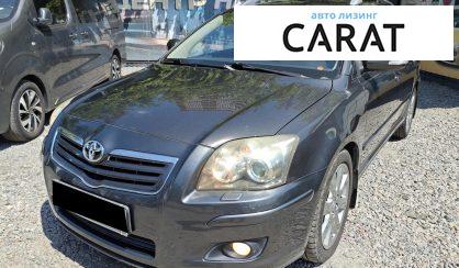 Toyota Avensis 2007 - авто лізинг Carat
