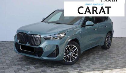 BMW iX1 2024 - авто лізинг Carat