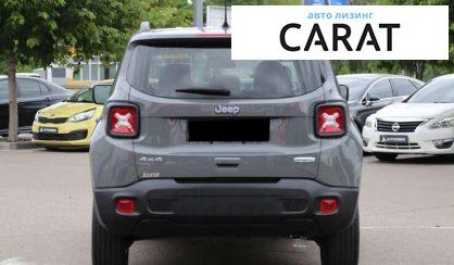 Jeep Renegade 2021
