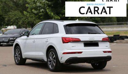 Audi Q5 2021