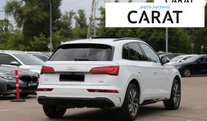 Audi Q5 2021