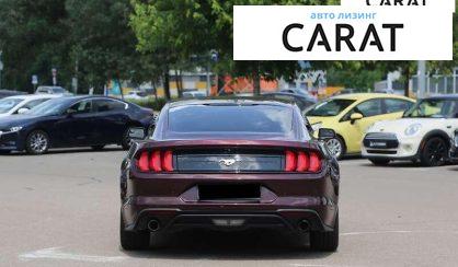 Ford Mustang 2018