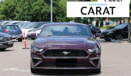 Ford Mustang 2018