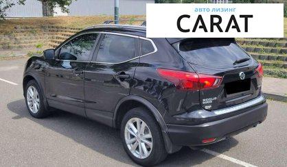 Nissan Rogue 2017