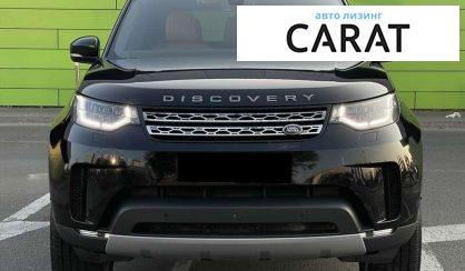 Land Rover Discovery 2020