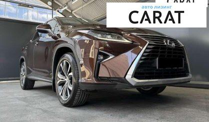 Lexus RX 2016