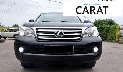Lexus GX 2010