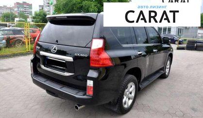 Lexus GX 2010