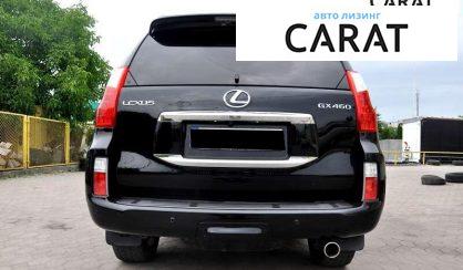 Lexus GX 2010