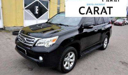 Lexus GX 2010