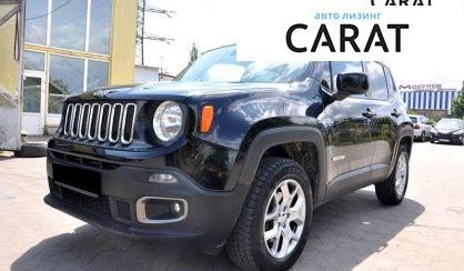 Рассмотреть Jeep Renegade 2016 Jeep Renegade 2016 - авто лізинг Carat