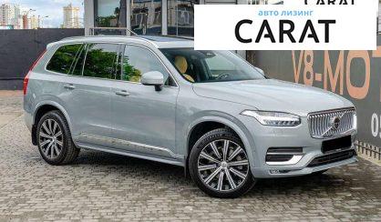 Volvo XC90 2024