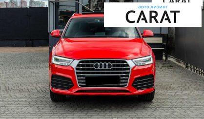 Audi Q3 2017