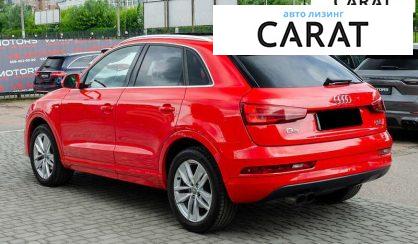 Audi Q3 2017