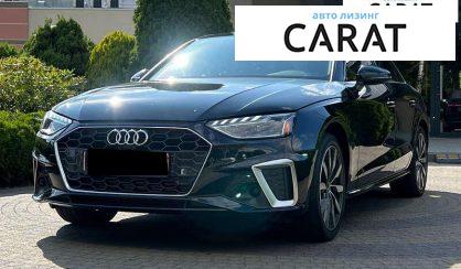 Audi A4 2022 - авто лізинг Carat