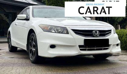 Honda Accord 2012