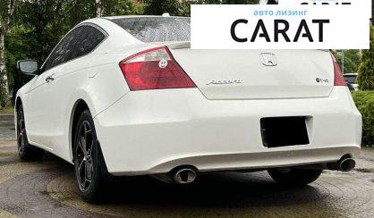 Honda Accord 2012