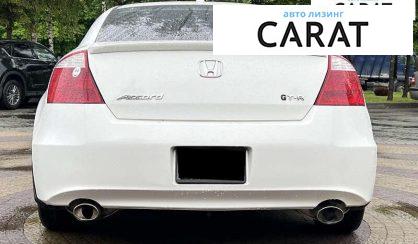 Honda Accord 2012