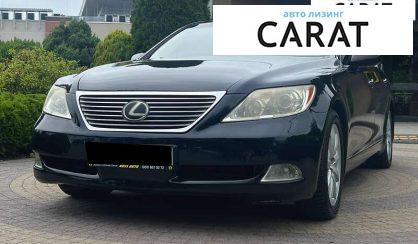 Lexus LS 2007